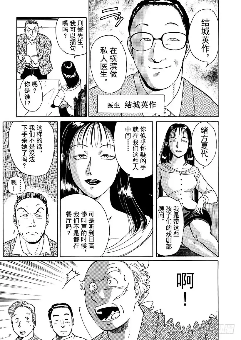 第74页