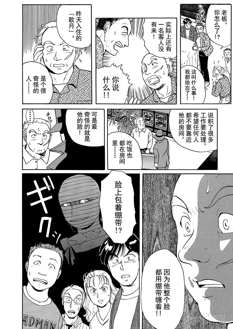 第75页