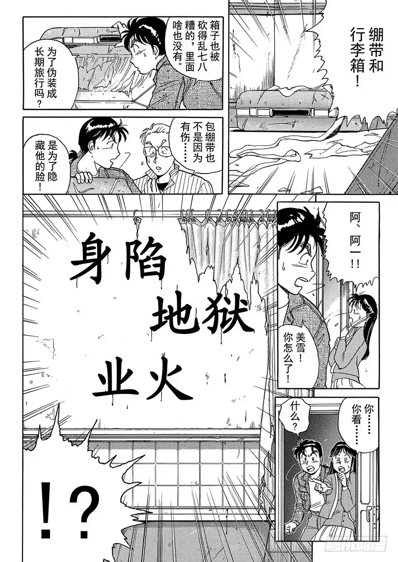 第77页
