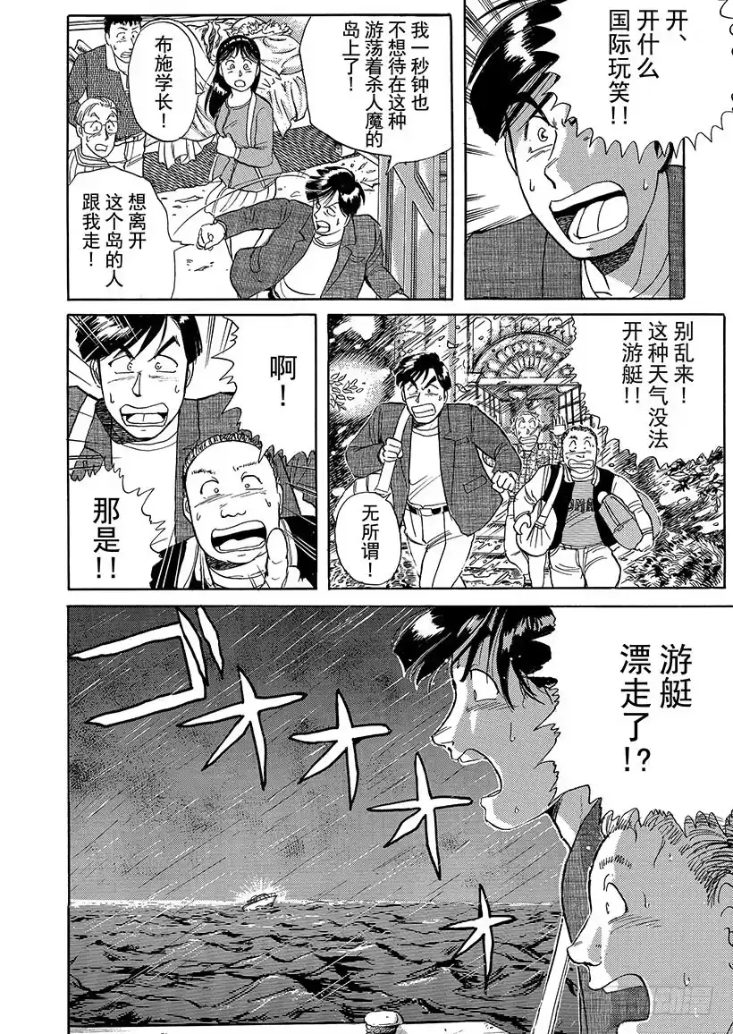第79页