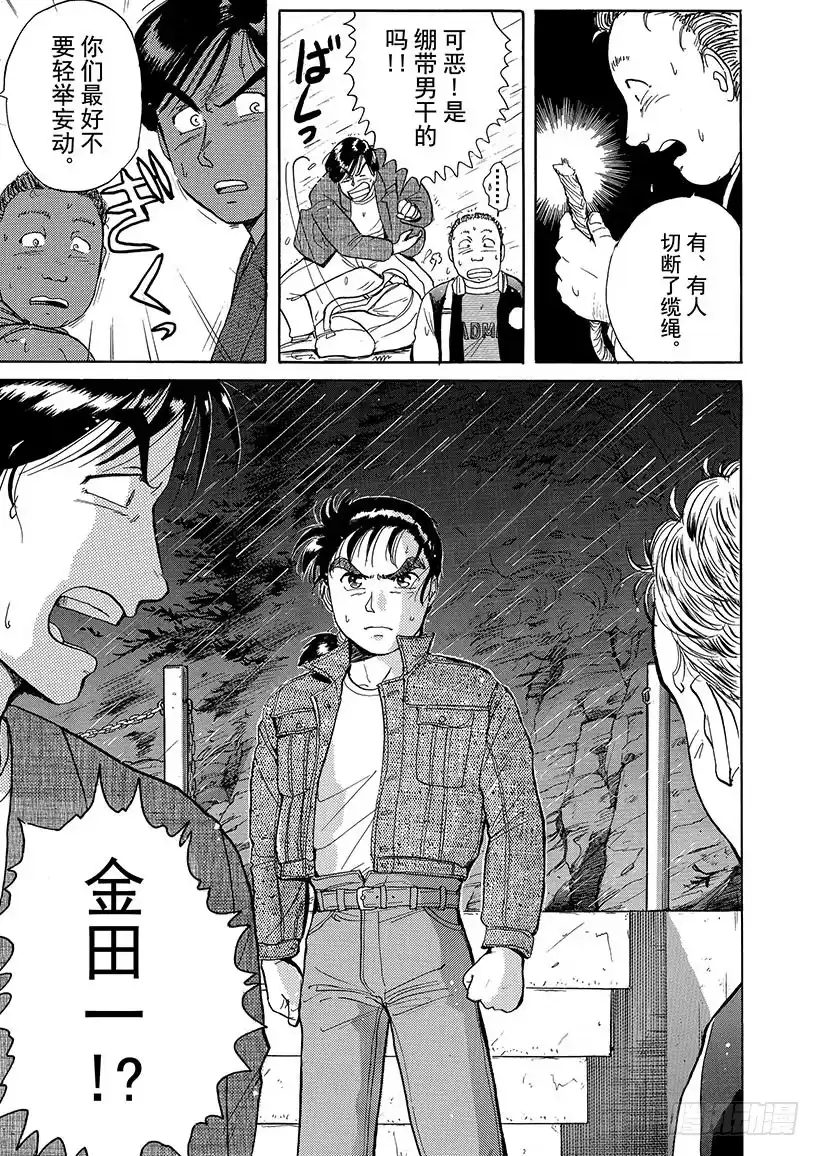 第80页