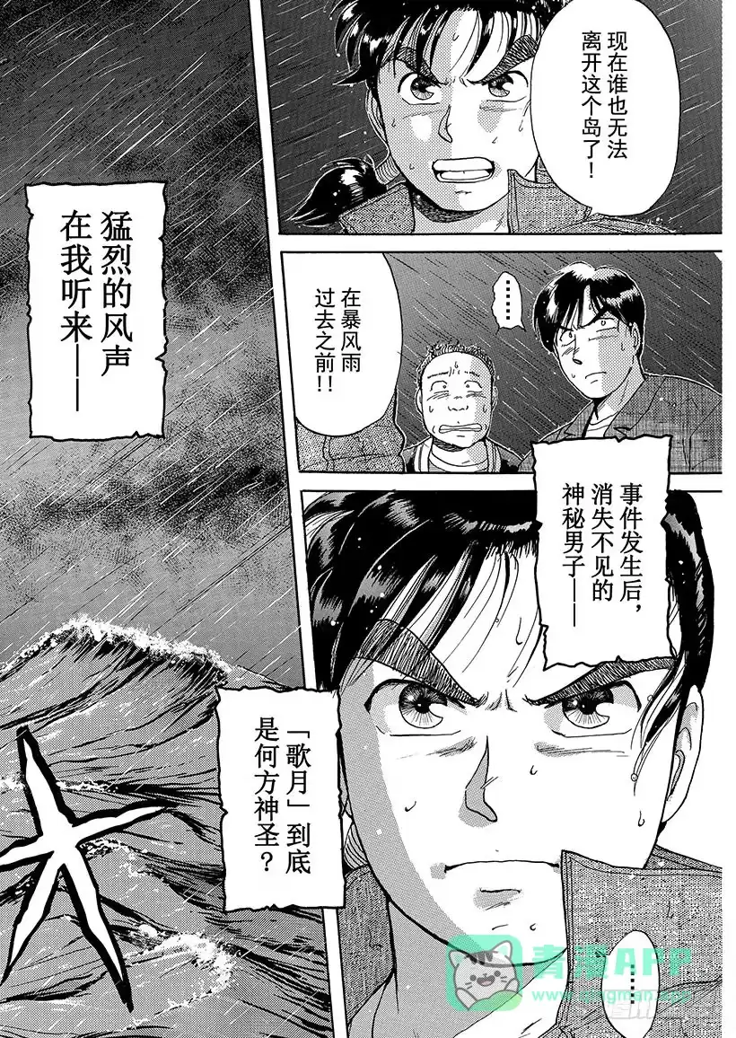 第81页