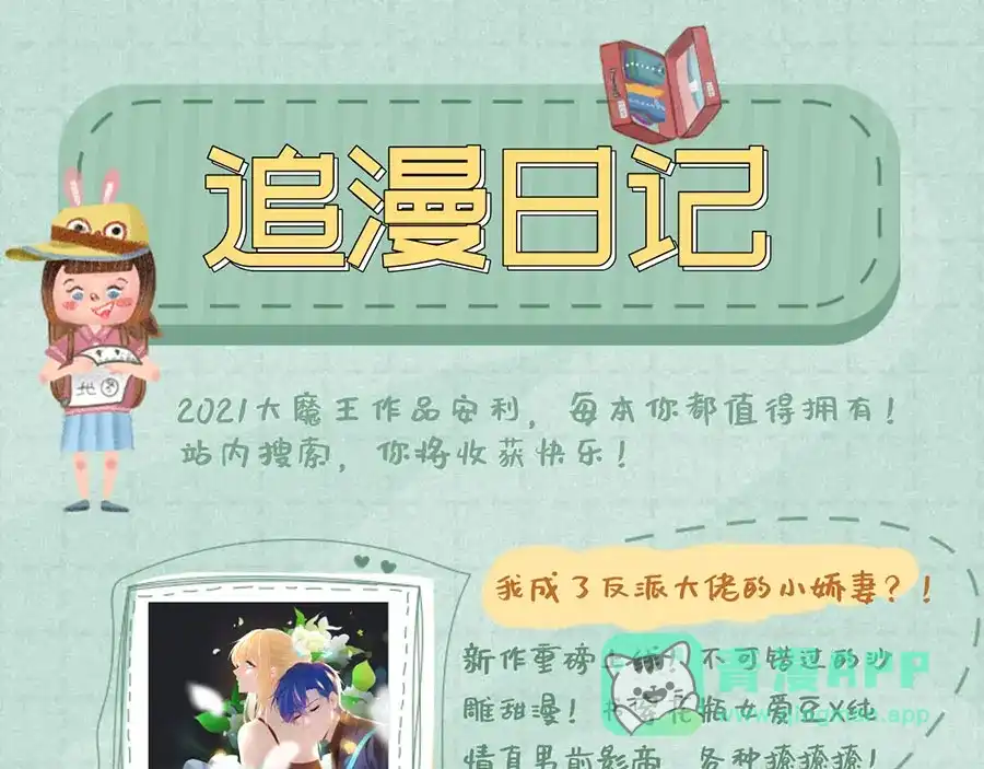 第116页
