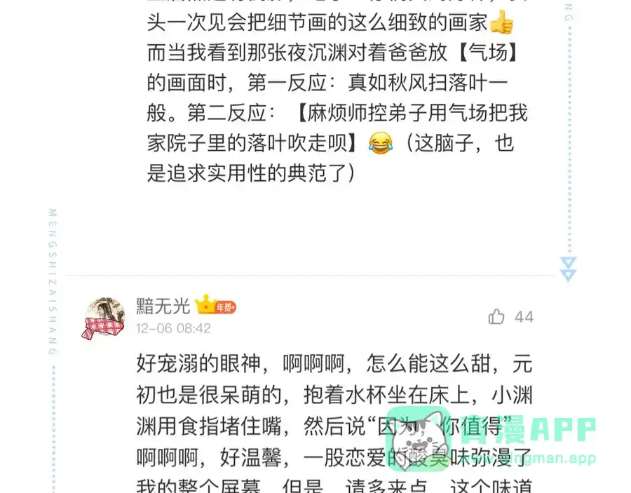 第106页