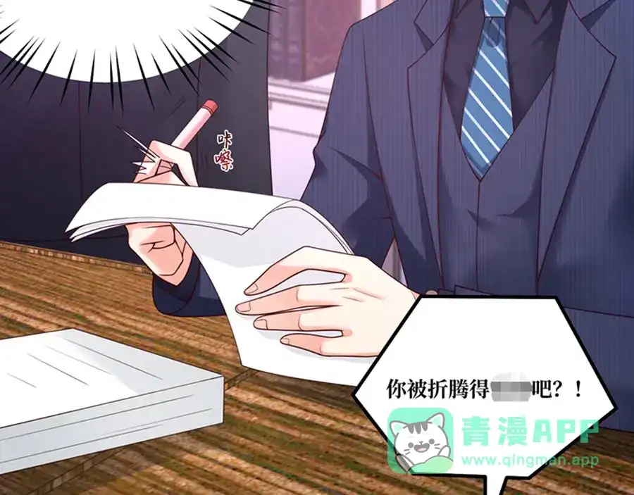 第116页
