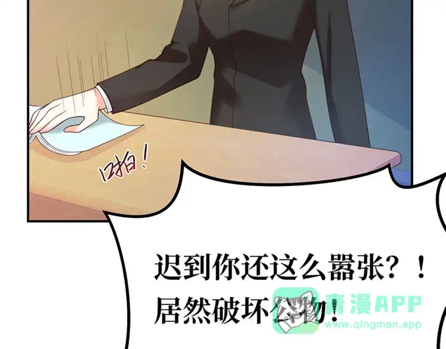 第76页
