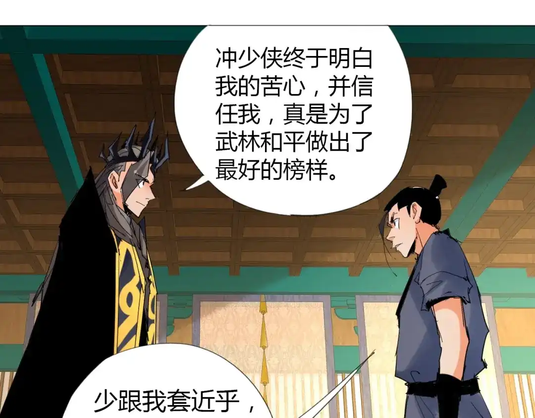 第80页