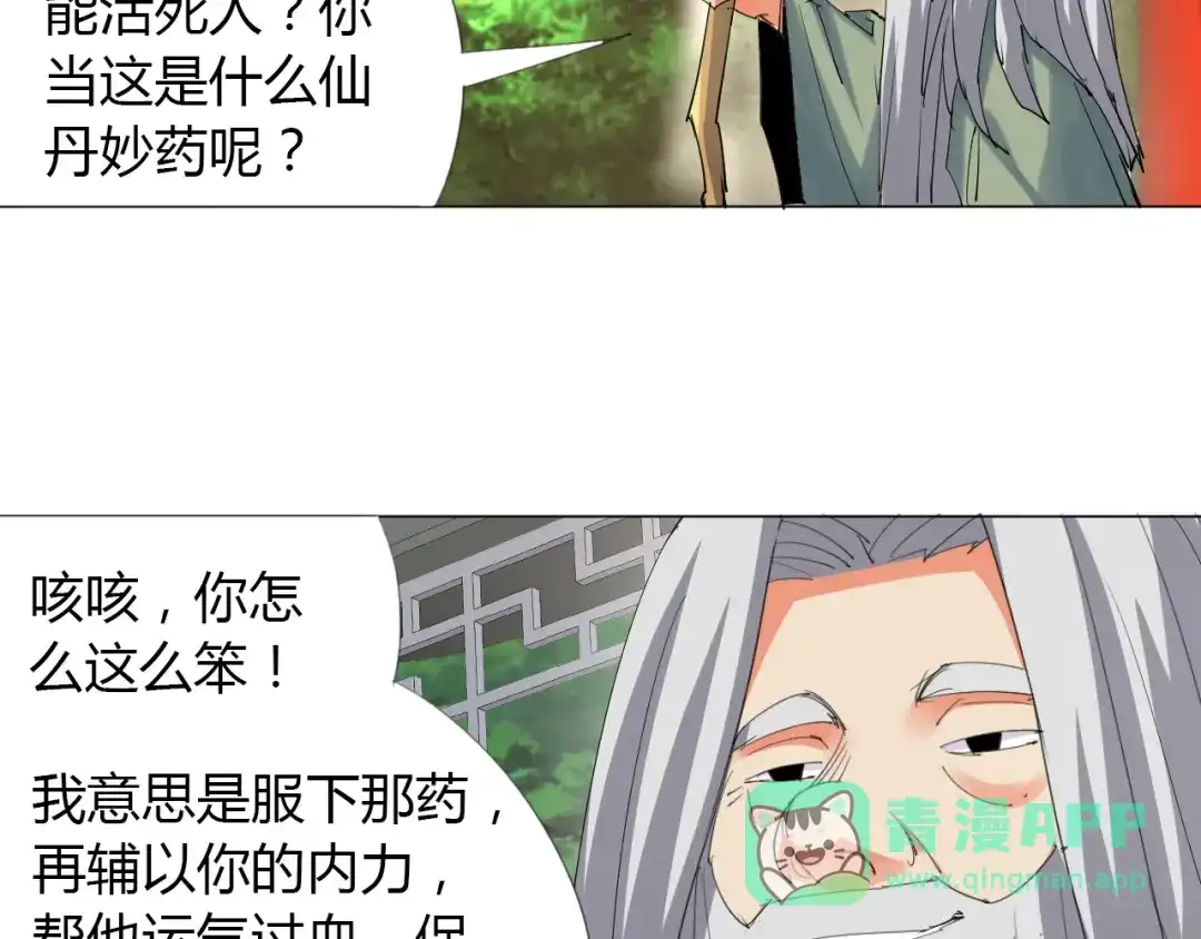 第66页