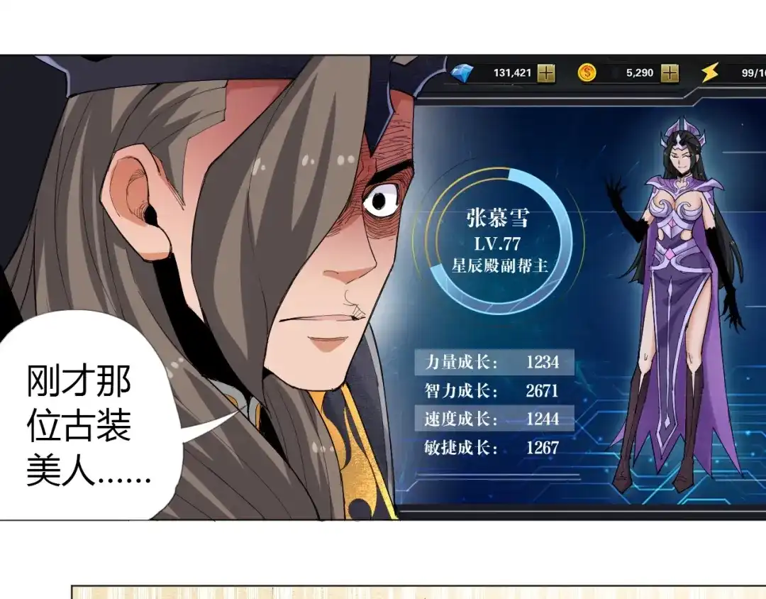 第89页