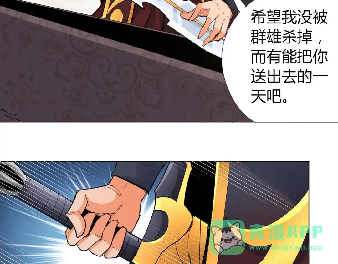 第111页