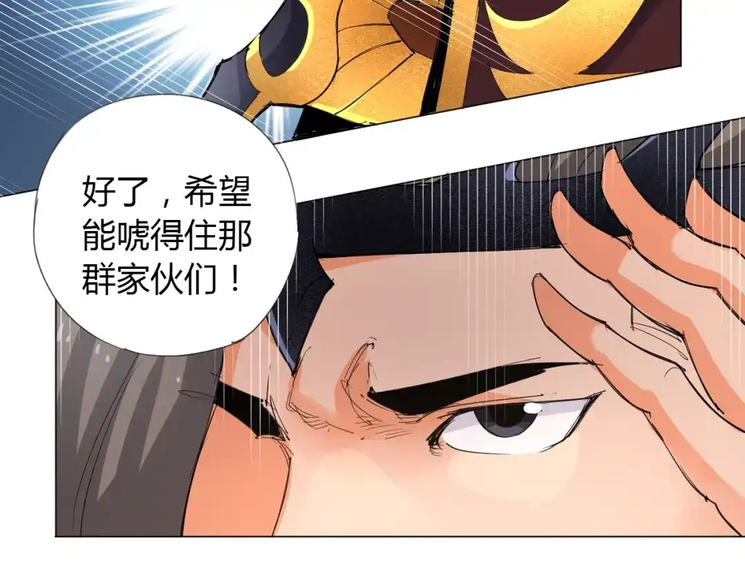 第112页