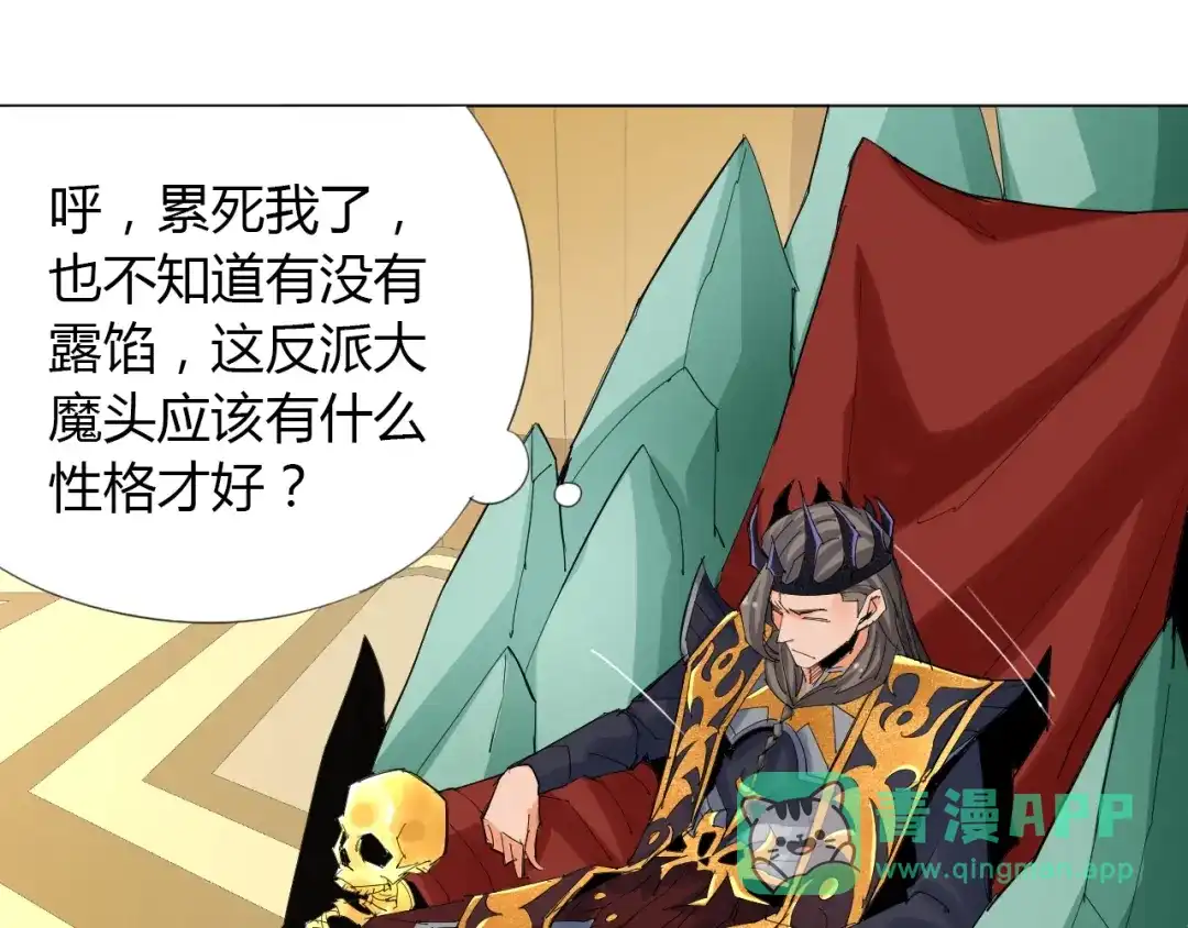 第76页