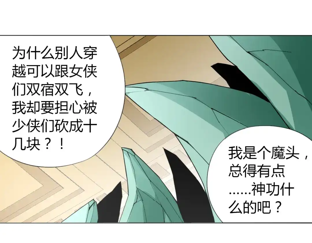 第79页
