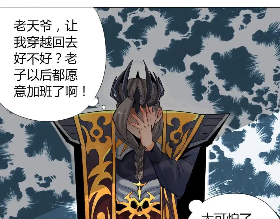 第79页