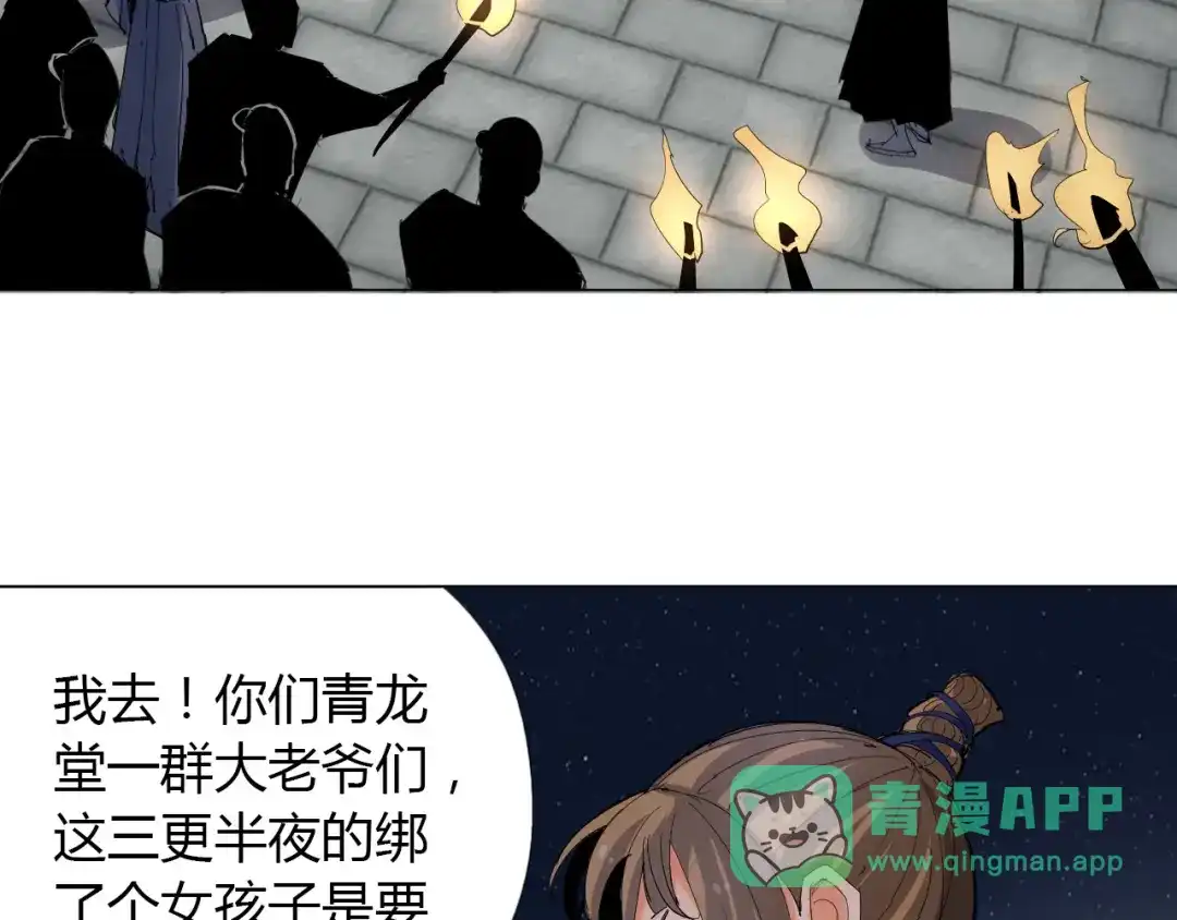第81页