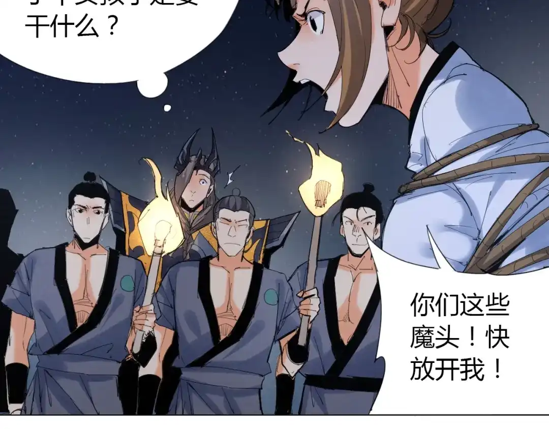 第82页