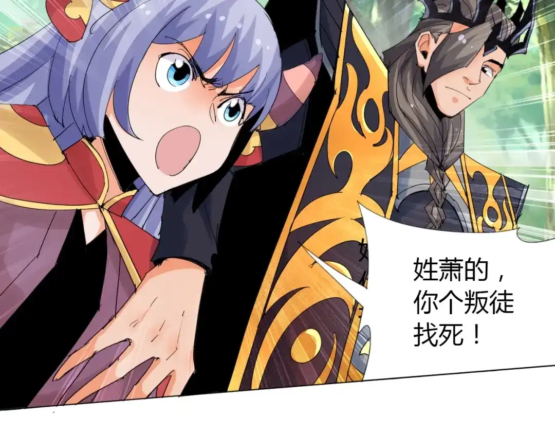 第67页