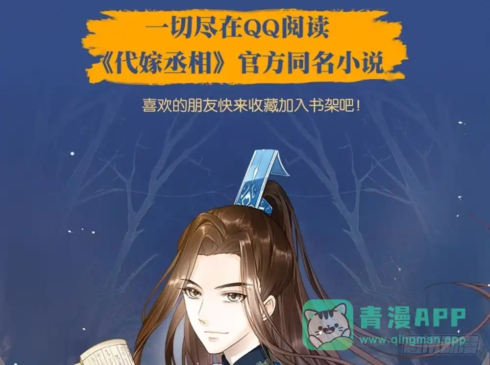 第76页