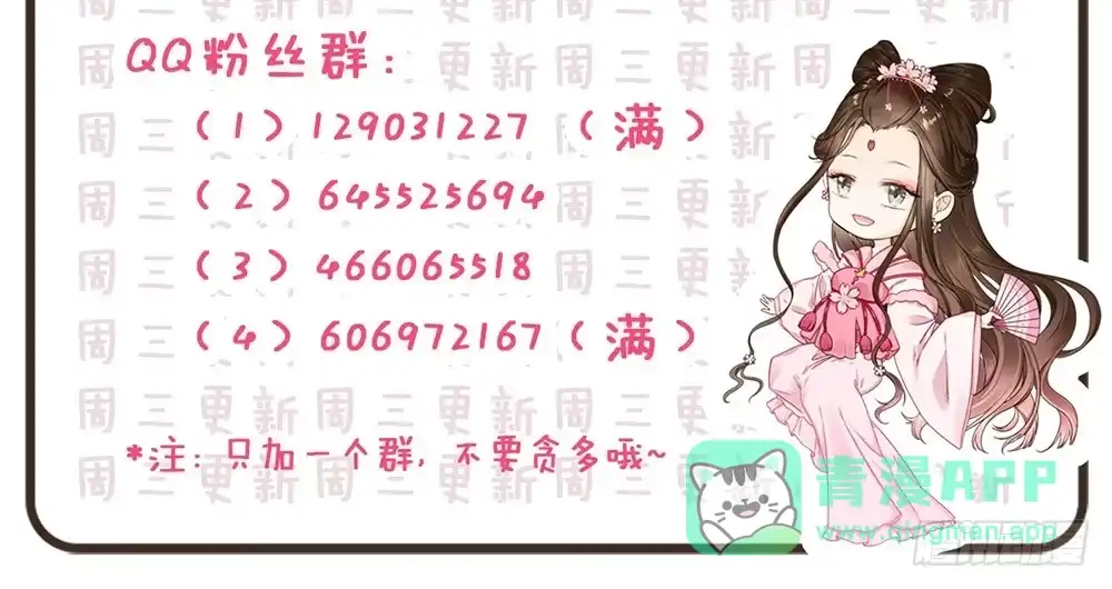 第101页