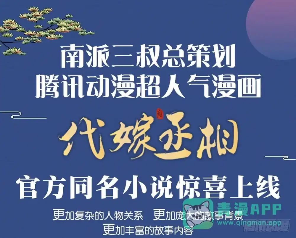 第76页