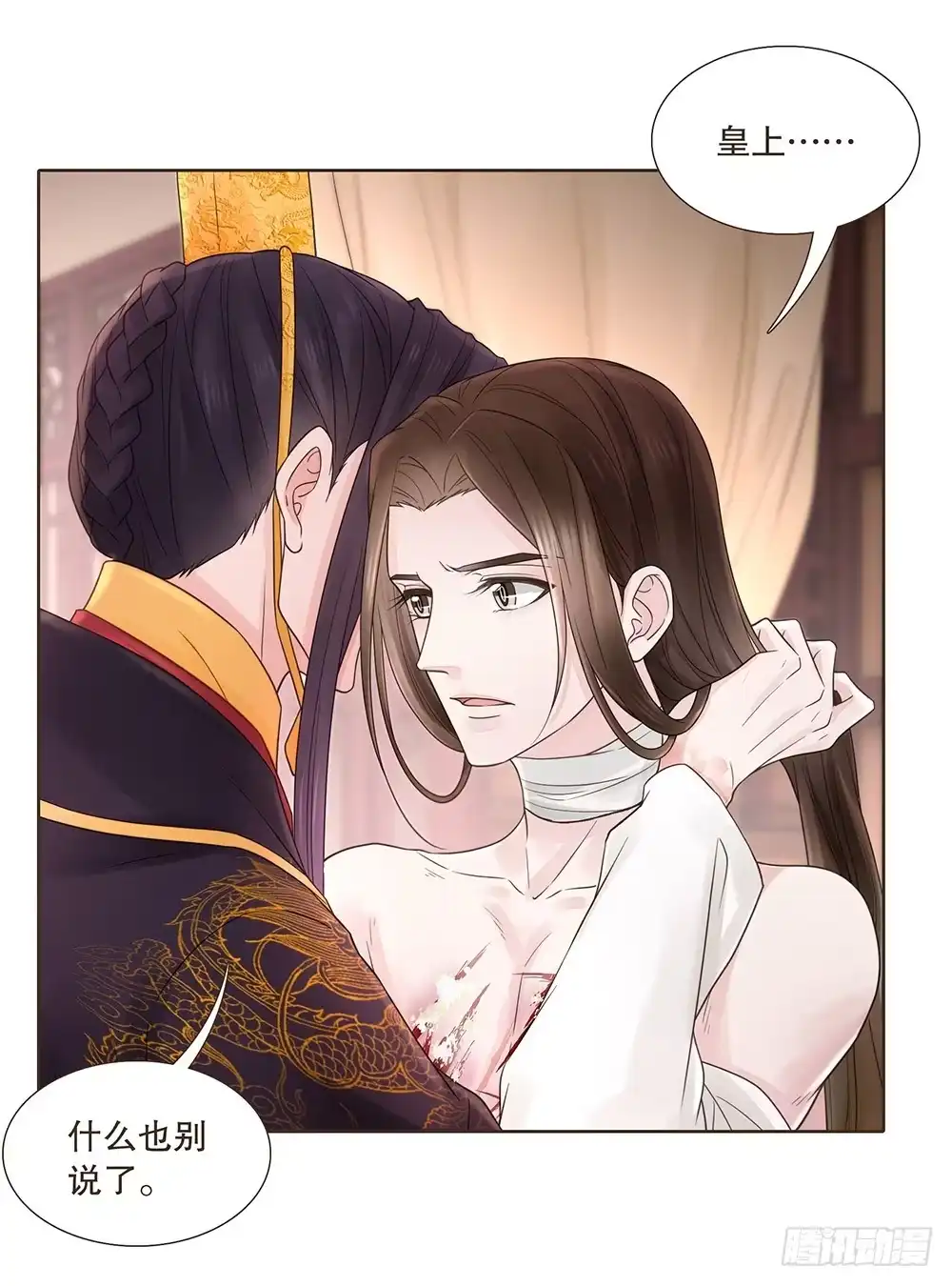 第75页