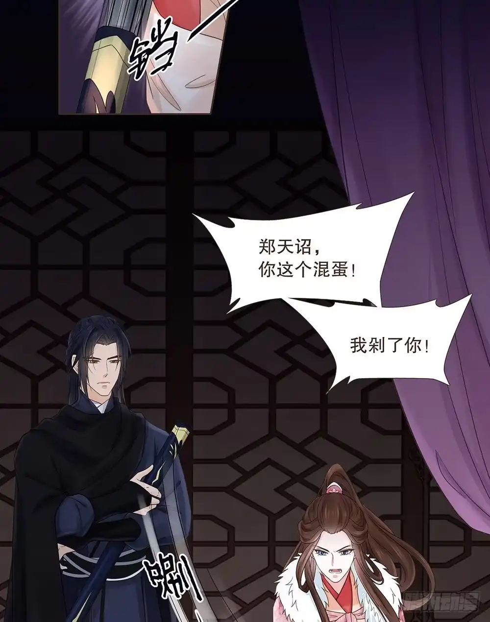 第43页
