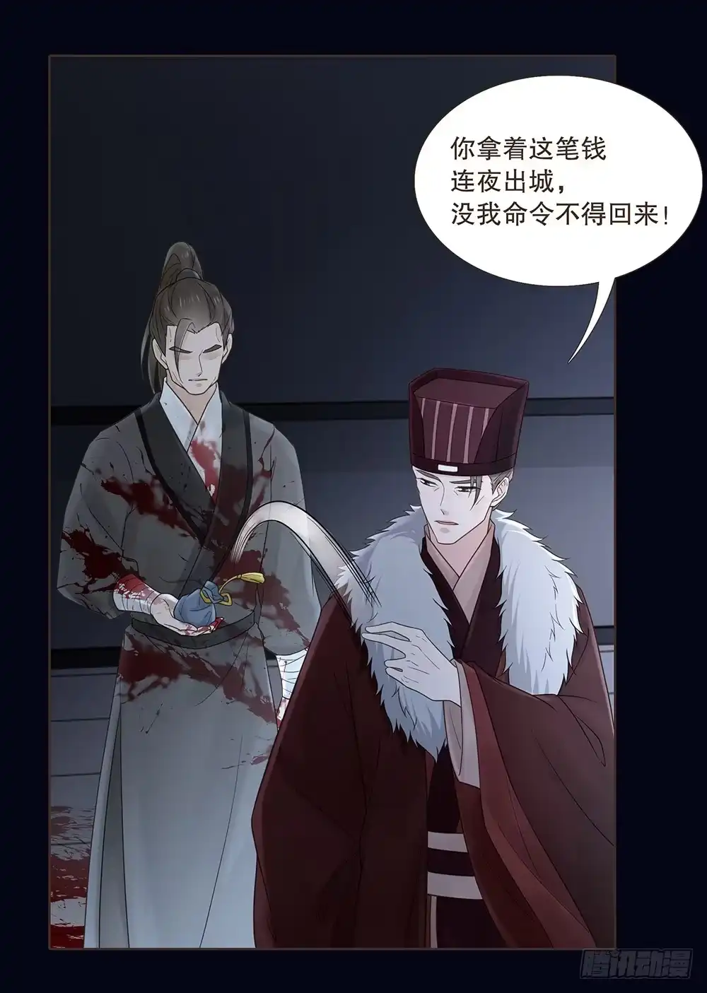 第87页