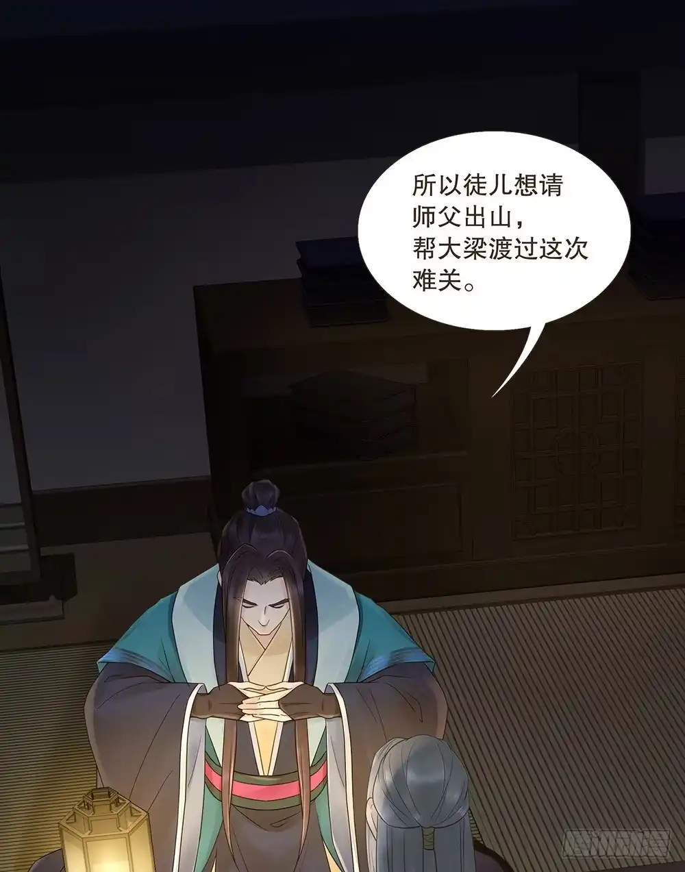 第42页