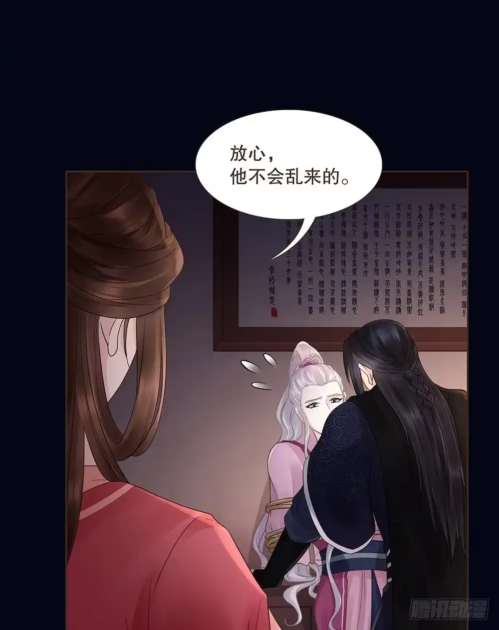 第33页