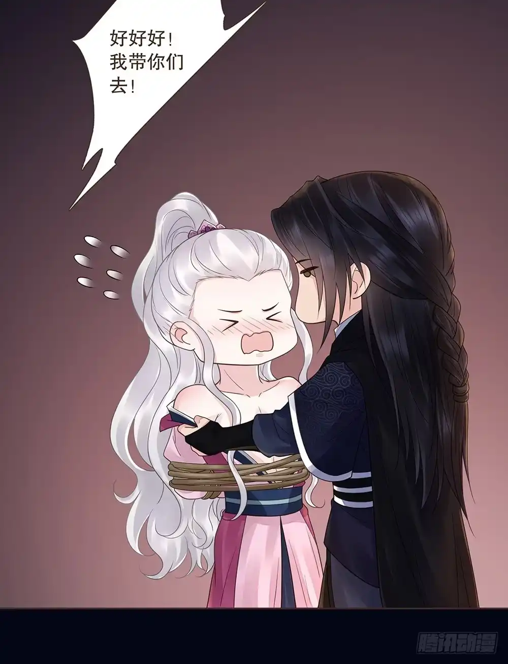 第43页