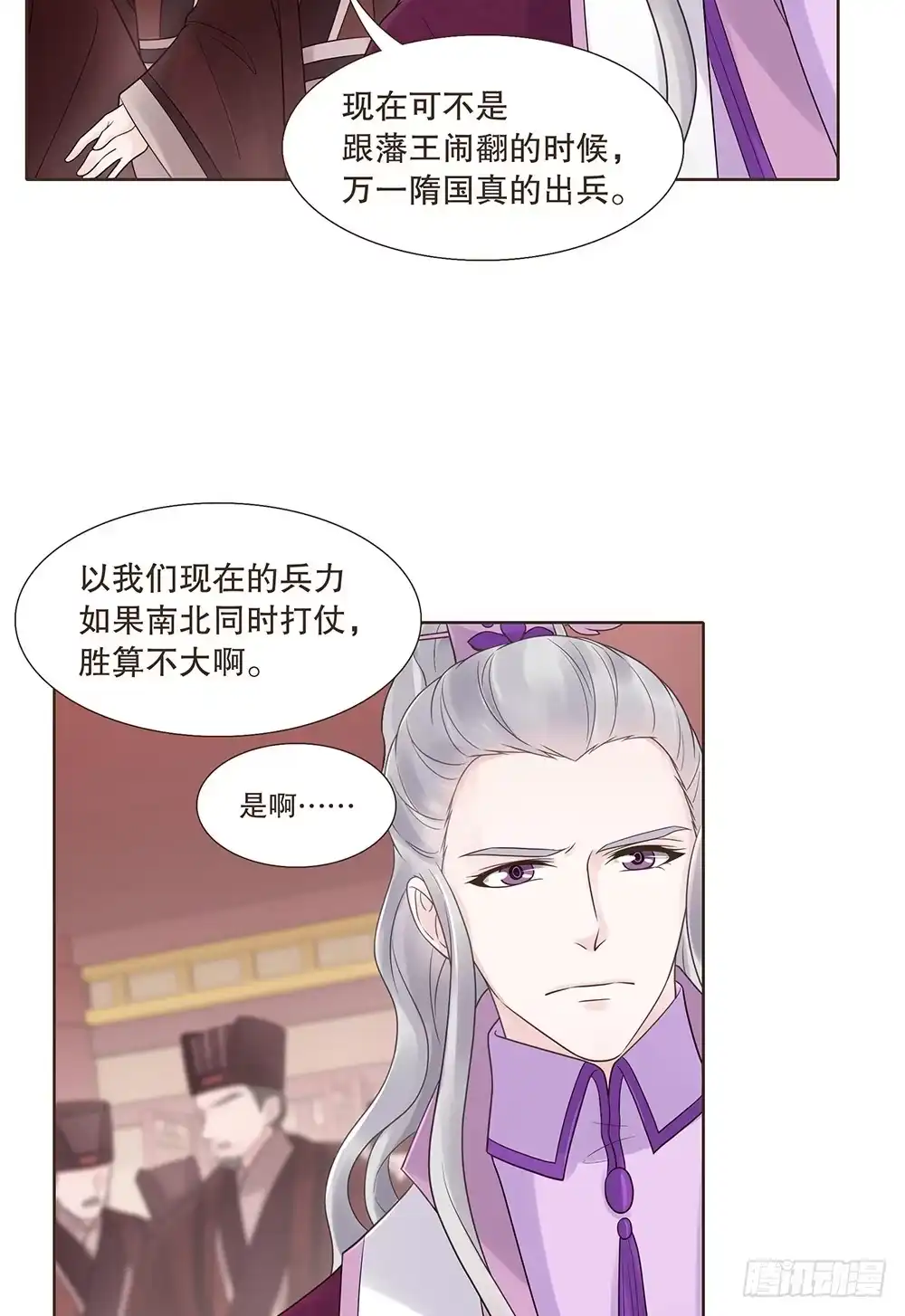 第73页