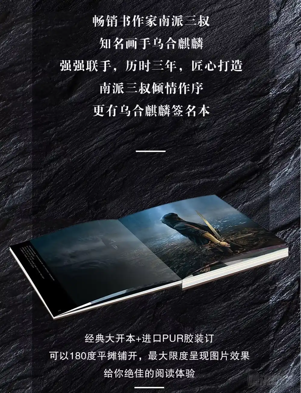 第80页