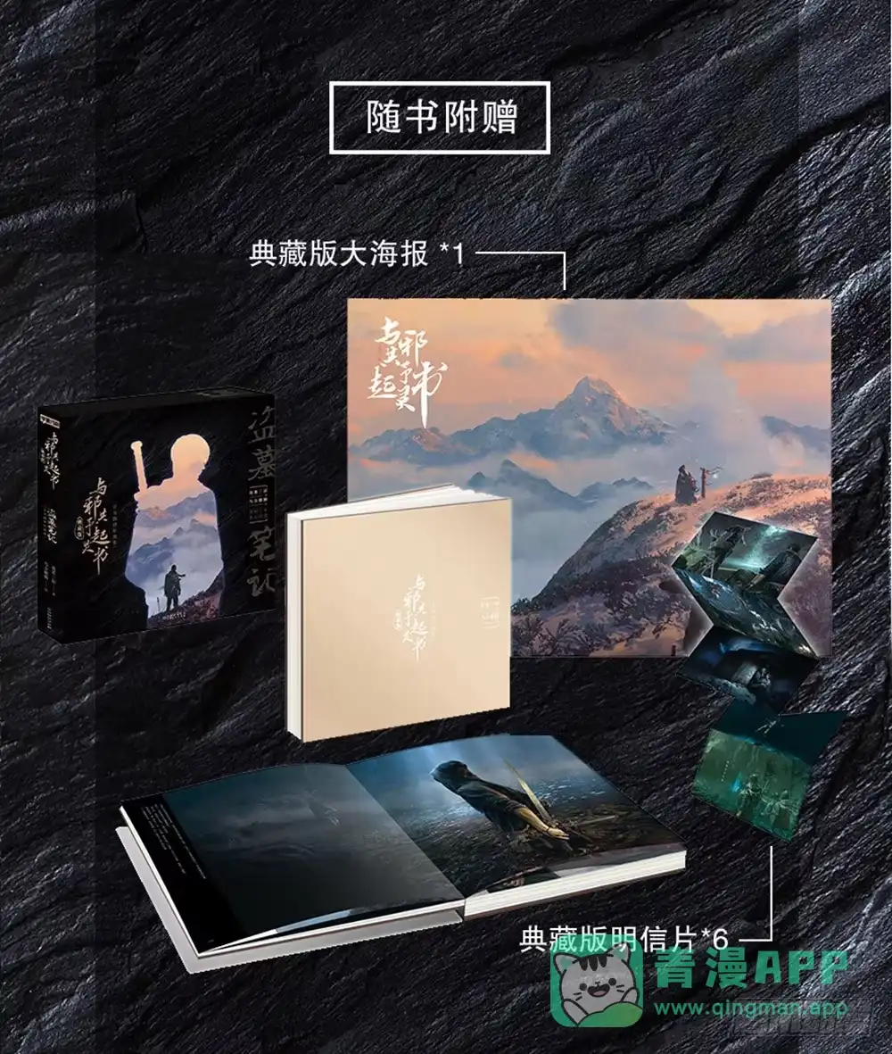 第81页