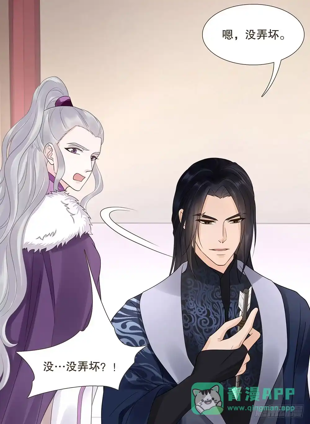 第71页