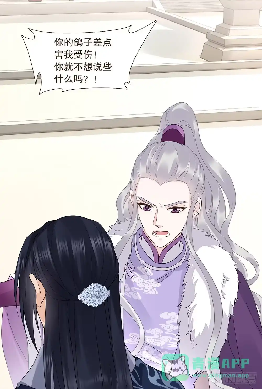 第76页