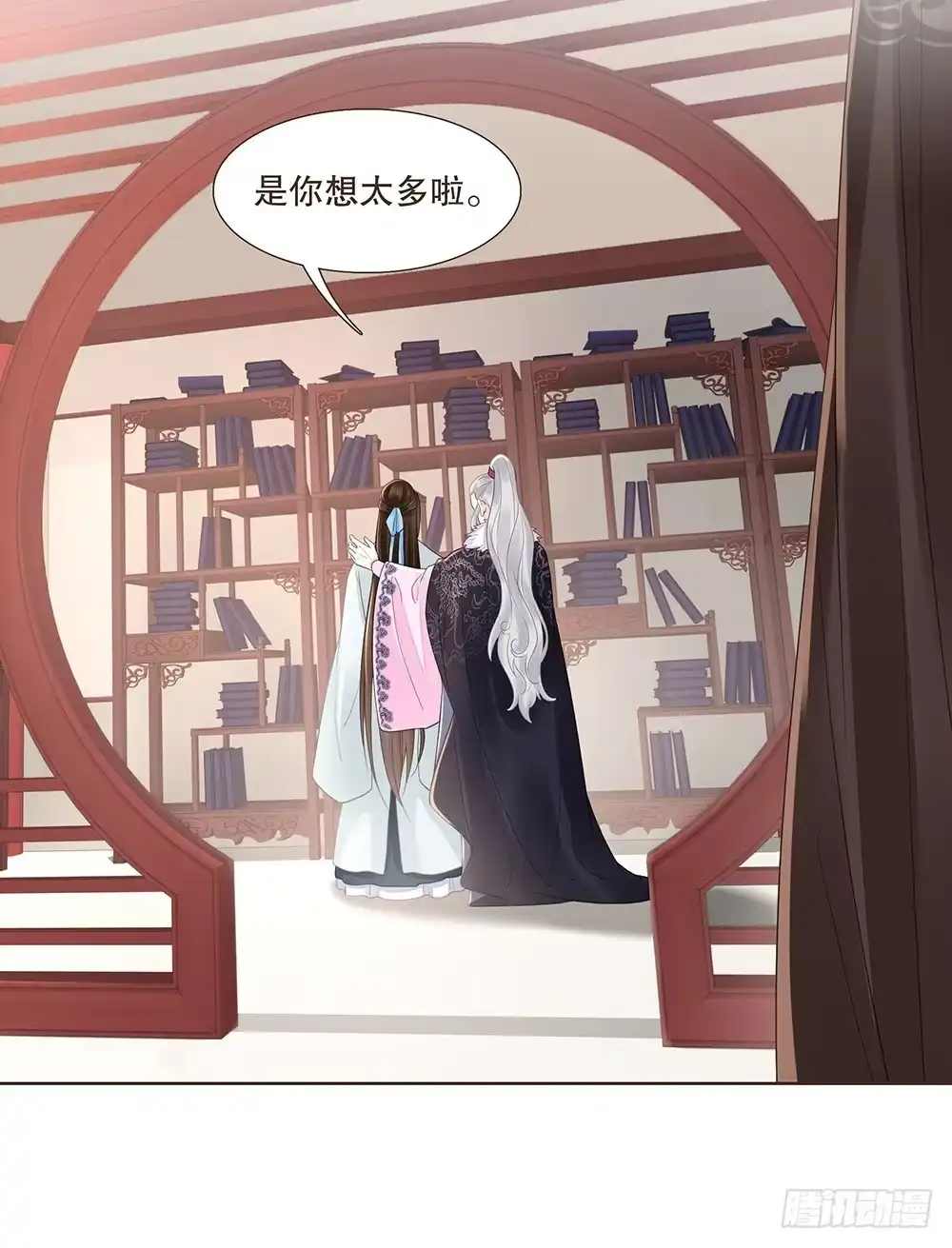 第43页
