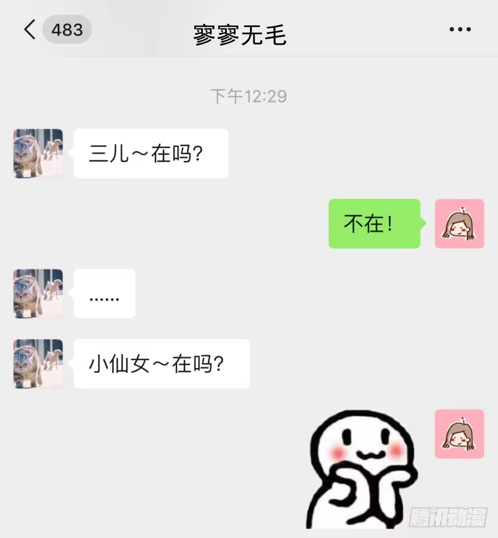 第88页