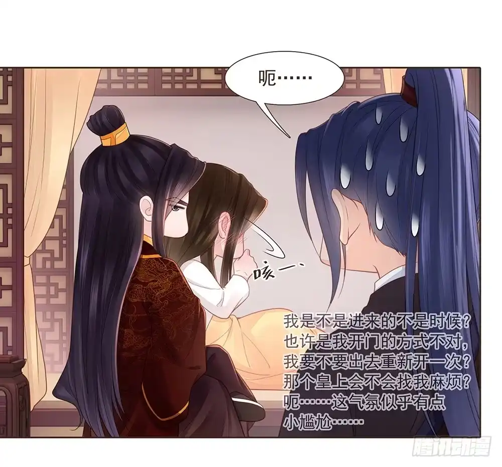 第73页