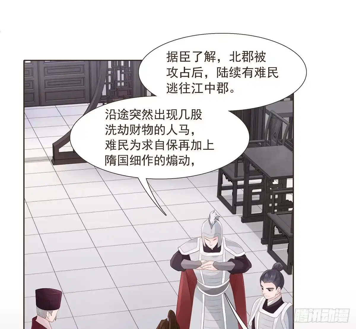 第64页