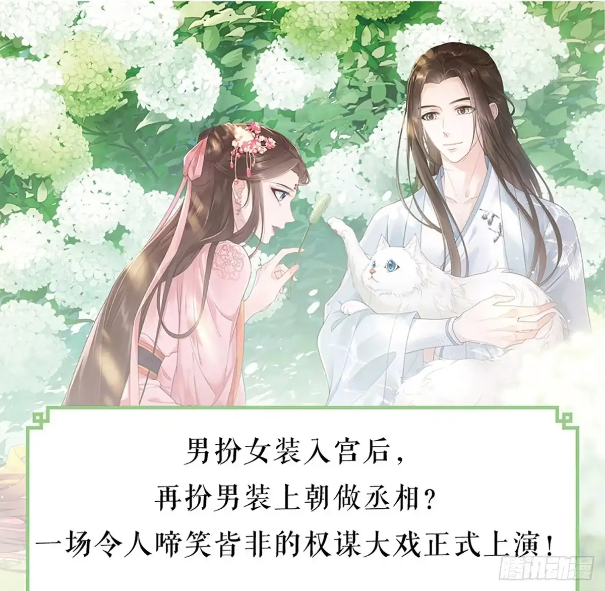 第70页