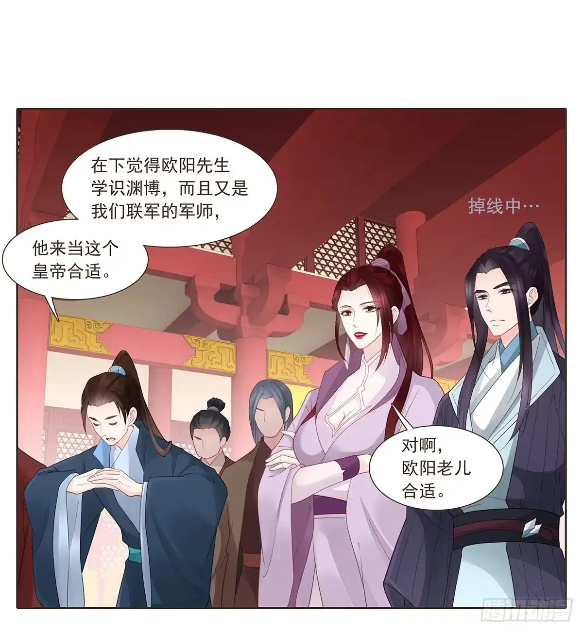 第7页