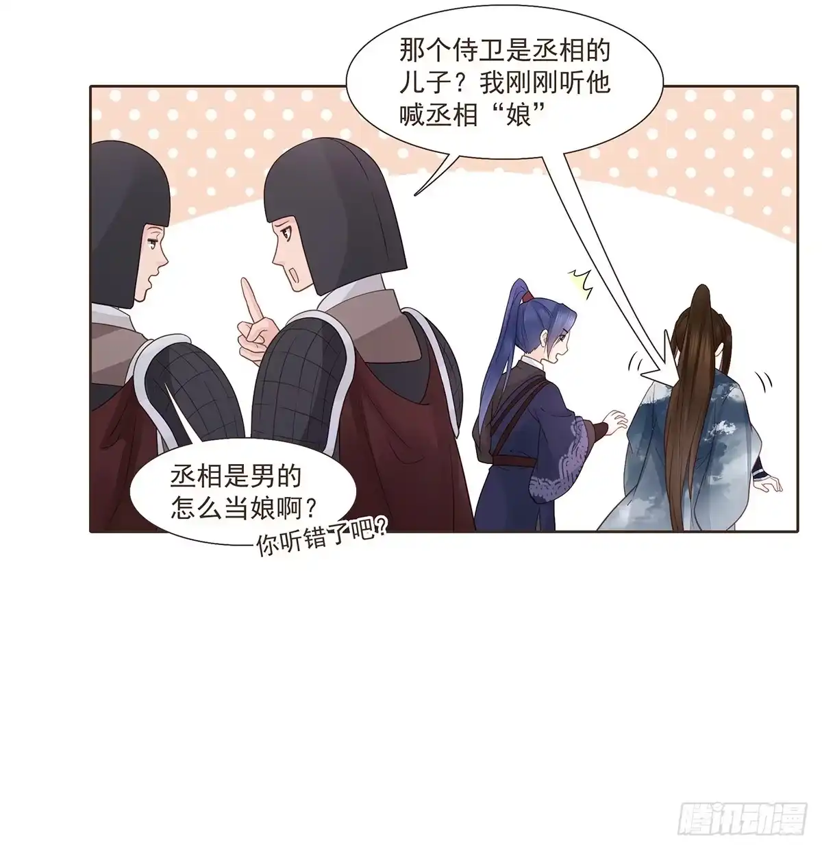 第35页