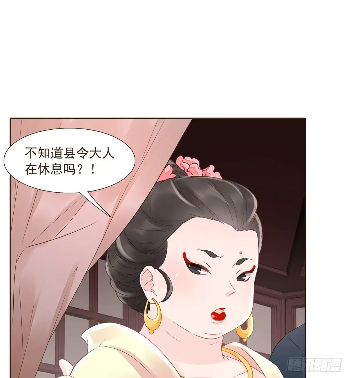 第52页