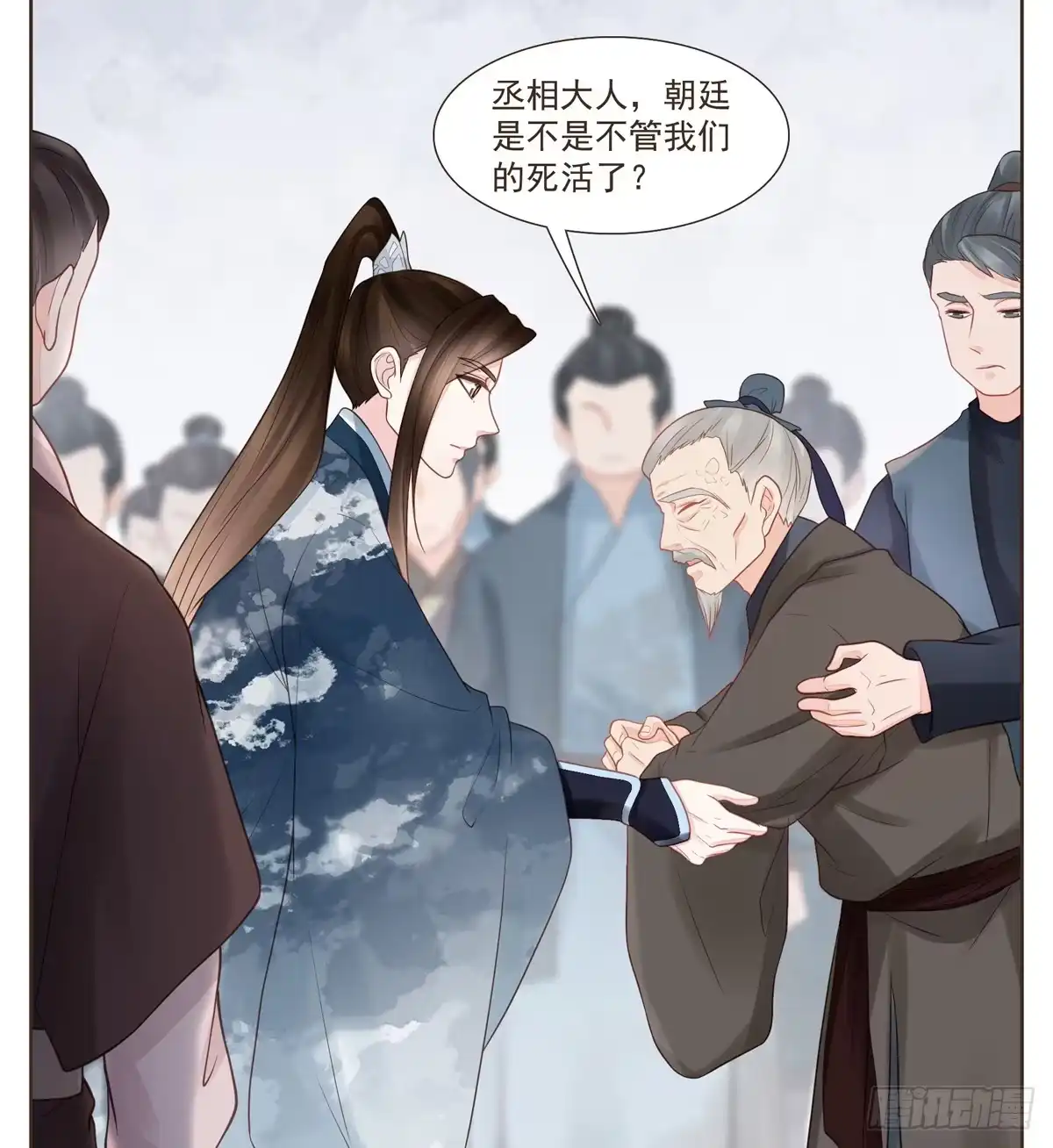 第69页