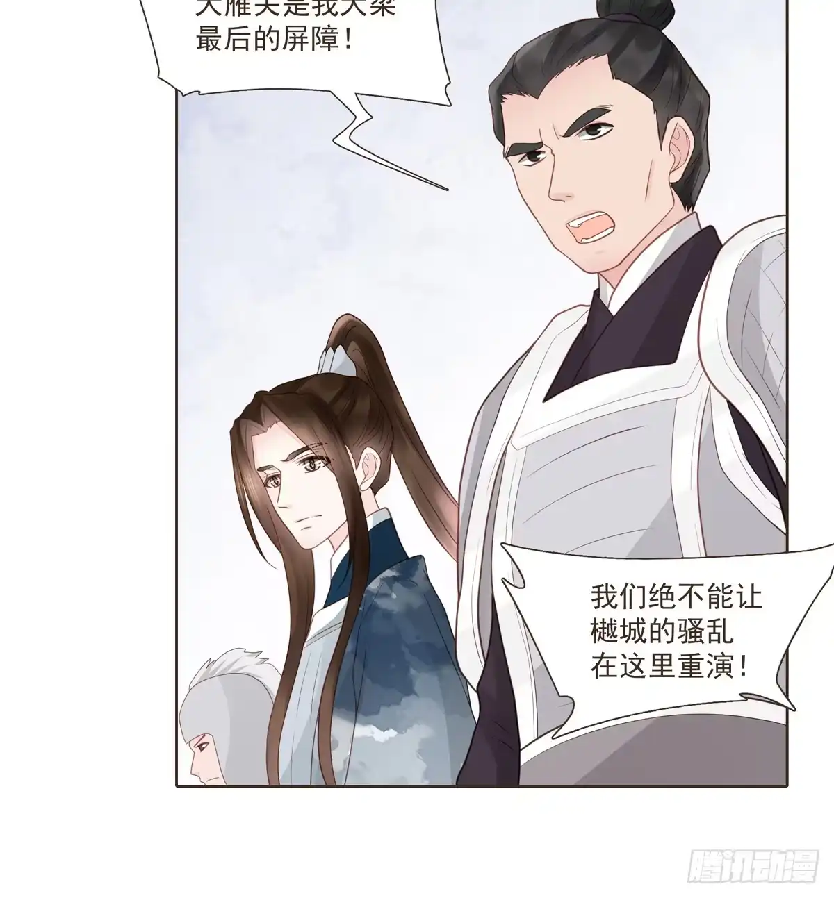 第77页