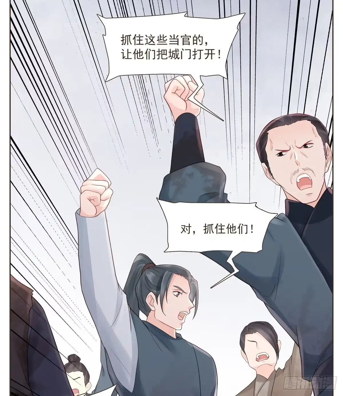 第80页