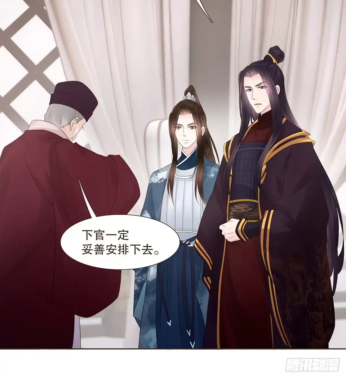 第50页