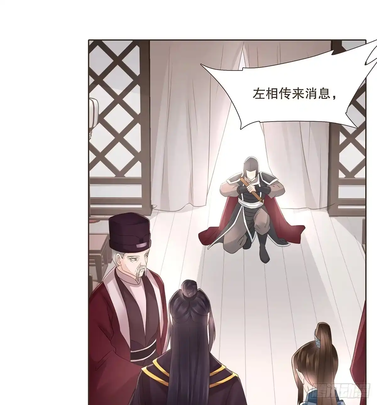 第53页