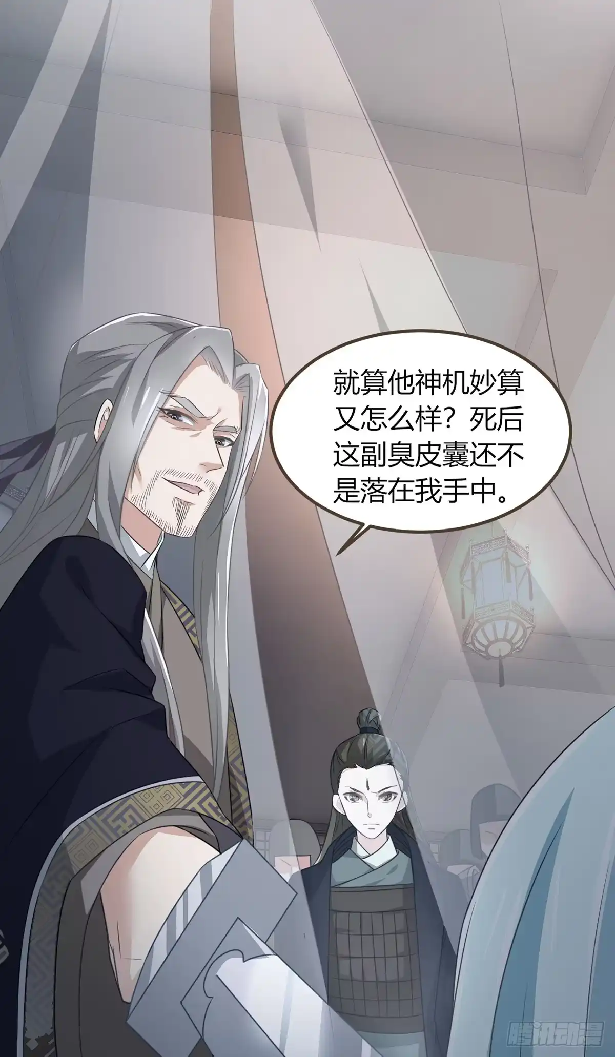 第42页