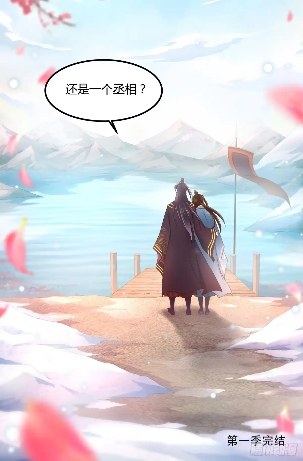 第55页